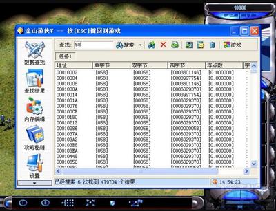 回憶那些年與《金山游俠》相伴的單機(jī)游戲時(shí)光