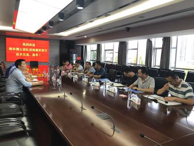 產(chǎn)學研融合新篇章 南華大學博士團隊赴雁峰區(qū)開展輸變電產(chǎn)業(yè)鏈技術(shù)交流